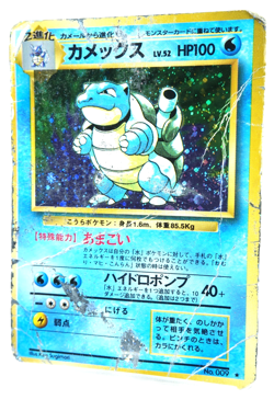 Pokemon TCG Blastoise Japanese Holo Rare Vintage Old Back Card - Classic Pokemon - Image 2