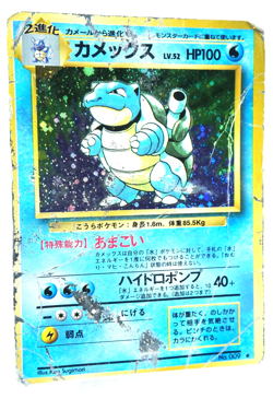 Pokemon TCG Blastoise Japanese Holo Rare Vintage Old Back Card - Classic Pokemon - Image 3