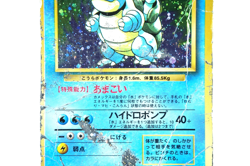 Pokemon TCG Blastoise Japanese Holo Rare Vintage Old Back Card - Classic Pokemon - Image 5