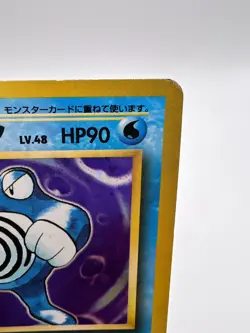 Pokemon Card Poliwrath Base Set No.107 No Rarity Holo Japanese - Image 2