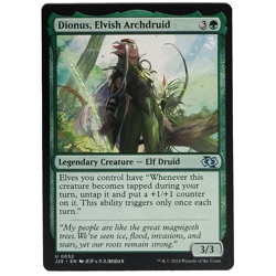 Dionus, Elvish Archdruid J25 MTG M/NM Uncommon Green Legendary Creature Elf TCG - Image 1