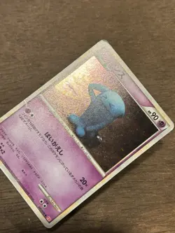 MP Wobbuffet HOLO1 st Edition 041/070 RARE L1 SoulSilver Japanese Pokemon - Image 2