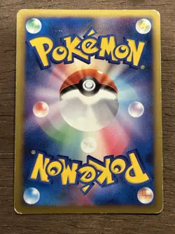MP Wobbuffet HOLO1 st Edition 041/070 RARE L1 SoulSilver Japanese Pokemon - Image 3
