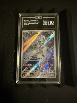 Pokemon TCG N's Reshiram Full Art Holo Card 109/100 Japanese Edition - Image 1