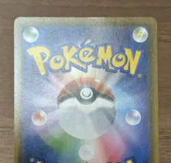 Psyduck 286/SM-P MUNCH Pokemon Card TCG Promo 2018 SCREAM Japanese 580 - Image 5