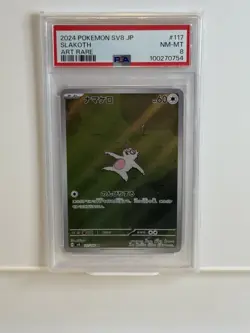 Slakoth PSA 8 Super Electric Breaker 117/106 Art Rare Pokemon Card - Image 1