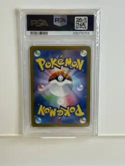 Slakoth PSA 8 Super Electric Breaker 117/106 Art Rare Pokemon Card - Image 2