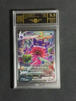 Grade 9.5 Gengar VMAX 020/019 SGG High Class Deck Japan Pokemon Card Japanese - Image 1