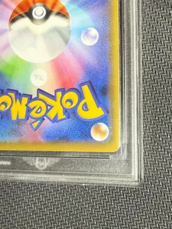 Grade 9.5 Gengar VMAX 020/019 SGG High Class Deck Japan Pokemon Card Japanese - Image 3