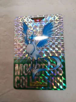 [NM-] Articuno No.144 Japanese Green Carddass Bandai Prism 1996 Pokemon 7793 - Image 1