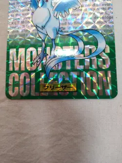 [NM-] Articuno No.144 Japanese Green Carddass Bandai Prism 1996 Pokemon 7793 - Image 3