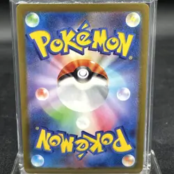 Psyduck - (Poke Ball Pattern) 054/165 Common SV2a: Pokemon Card 151 NM - Image 2