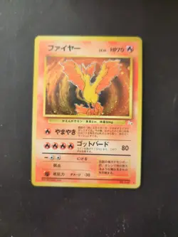 Pokemon TCG Japanese Fossil Set Moltres Holo No. 146 LP - Image 1