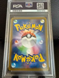 2021 POKEMON JPN S PROMO POKEMON STAMP BOX #226 FULL ART/CRAMORANT PSA 10 - Image 2
