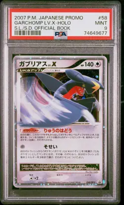 PSA 9 MINT Garchomp Lv. X Official Book Japanese Card 058/DP-P Pokemon - Image 1