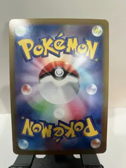Gulpin AR 112/102 SV7 Stellar Miracle Pokemon Card Japanese Scarlet & Violet - Image 2