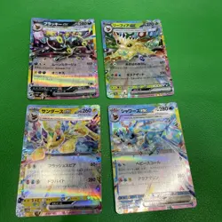 set of 4pokemon card japanese Leafeon ex RR 003/187 SV8a Terastal Fest ex b437 - Image 1