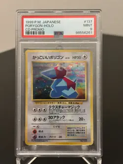 "Cool" Porygon Holo Japanese CD Promo 1999 #137 Pokemon Card PSA 9 - Image 1