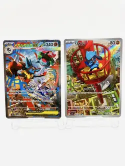 Mega Lucario SAR Riolu AR Set 088/063 Mega Brave Pokemon Card Japanese NM - Image 1