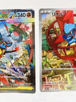 Mega Lucario SAR Riolu AR Set 088/063 Mega Brave Pokemon Card Japanese NM - Image 3