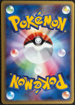 Nidoran 002/048 Common Japanese 1st Edition Pokemon Web - PLD#1 - Image 2