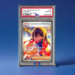 Carmine - PSA 10 - Mask Of Change SV6 SAR 130/101 Graded Pokemon Japan - GEM MT* - Image 1