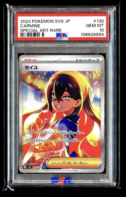 Carmine - PSA 10 - Mask Of Change SV6 SAR 130/101 Graded Pokemon Japan - GEM MT* - Image 3