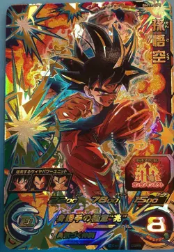 Sale! Dragon Ball Heroes card BM11-CP1 Son Goku CP Holo JAPANESE - Image 1