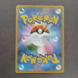 2018 Pikachu 288/SM-P Munch Scream Promo Pokemon Card Japanese Sun & Moon - Image 2