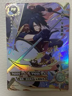NR-PR-017 Stamped Promo Rare Madara Uchiha Naruto Kayou Card - Image 1