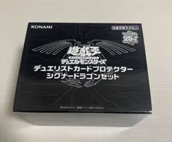 Yu-Gi-Oh Duelist Card Protector Signer Dragon Set Satellites Hop Limited Yugioh - Image 1