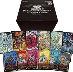 Yu-Gi-Oh Duelist Card Protector Signer Dragon Set Satellites Hop Limited Yugioh - Image 2