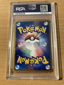 PSA 9 armaldo holo miracle of the desert japanese 2003 Pokemon - Image 2