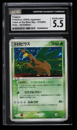 2004 1st Edition Clash of the Blue Sky Tropius CGC 5.5 Japanese #014/082 Holo - Image 1