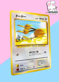 Pokemon Karte - Dodu Doduo Base Set No. 084 Japanisch Vintage TCG 1996 - Image 2