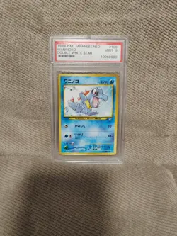 1999 Pokemon Neo Japanese Waninoko Double White Star #158 PSA 9 - Image 1