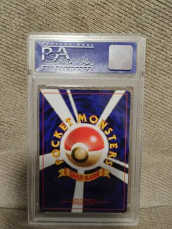 1999 Pokemon Neo Japanese Waninoko Double White Star #158 PSA 9 - Image 2