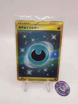 Dark Energy Full Art 095/066 Ultra Rare Pokemon Japanese Ancient Roar 2023 sv4K - Image 1