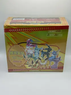 Pokemon Chinese Pocket Baby Eif Booster Boxes Set Of 2 - 30 Packs - US SELLER - Image 4