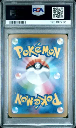 2025 POKEMON JAPANESE PROMO POKEMON CENTER TOHOKU #260 TOHOKU'S PIKACHU PSA 10 - Image 2