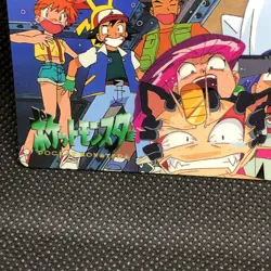 Ash Ketchum Team Rocket Pokemon Carddass Anime Collection No.198 Bandai JP F/S - Image 2