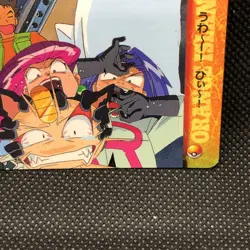 Ash Ketchum Team Rocket Pokemon Carddass Anime Collection No.198 Bandai JP F/S - Image 3