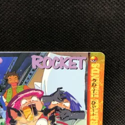 Ash Ketchum Team Rocket Pokemon Carddass Anime Collection No.198 Bandai JP F/S - Image 4