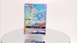 Eevee GX HR 219/173 SM12a Tag All Stars - Japanese Pokemon Card - 2019 - Image 2