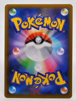 Eevee GX HR 219/173 SM12a Tag All Stars - Japanese Pokemon Card - 2019 - Image 5