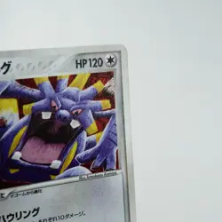 NM (S-) Exploud 064/083 EX Hidden Legends Pokemon card Japanese p267-5 - Image 4