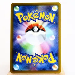 NM) Pikachu VMAX 265/S-P CoroCoro Comic PROMO 2022 Pokemon card Japanese w518-7 - Image 2
