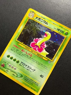 Meganium Holo LV54 No.154 Neo Premium File Promo Japan Pokemon Card LP/MP - Image 2