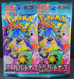 [ NEW Sealed pack x 2 ] Battle Partners Booster Pack Japanese Pokemon Card #1110 - Image 1