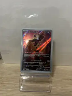 Pokemon Card Fezandipiti AR 108/101 sv6 Mask of Change Japanese NM - Image 2
